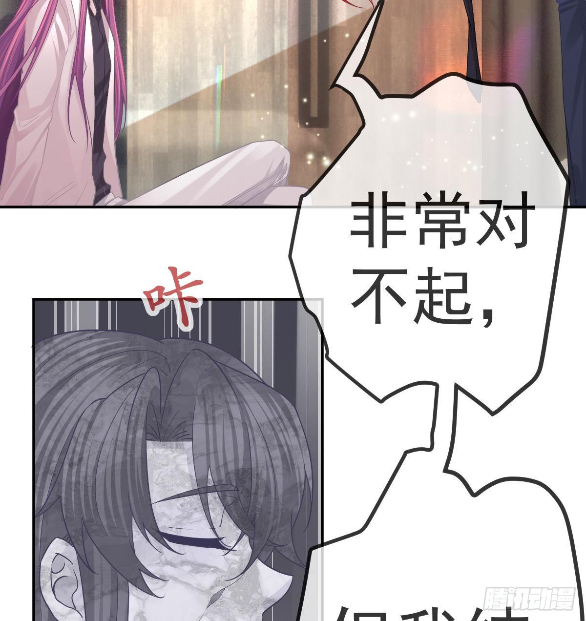 第60话 我已经结婚了-第61话