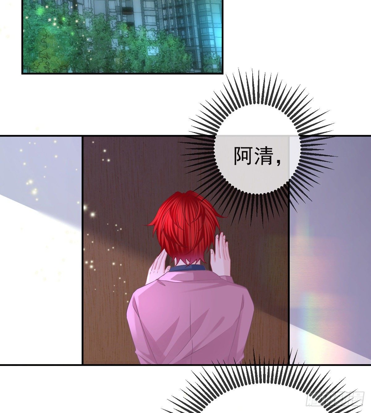 第60话 我已经结婚了-第61话