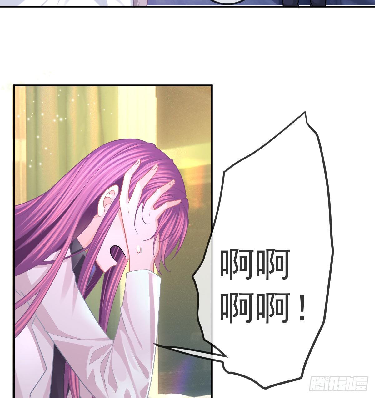 第60话 我已经结婚了-第61话