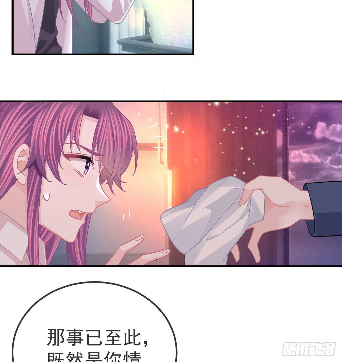 第60话 我已经结婚了-第61话