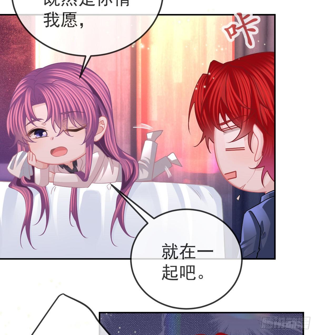 第60话 我已经结婚了-第61话