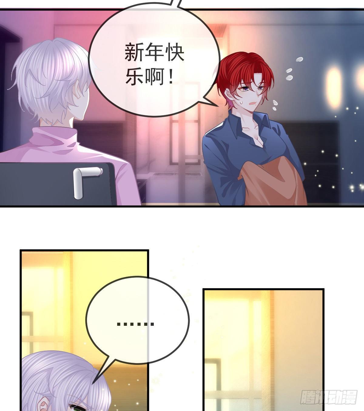第62话 想见你-第63话
