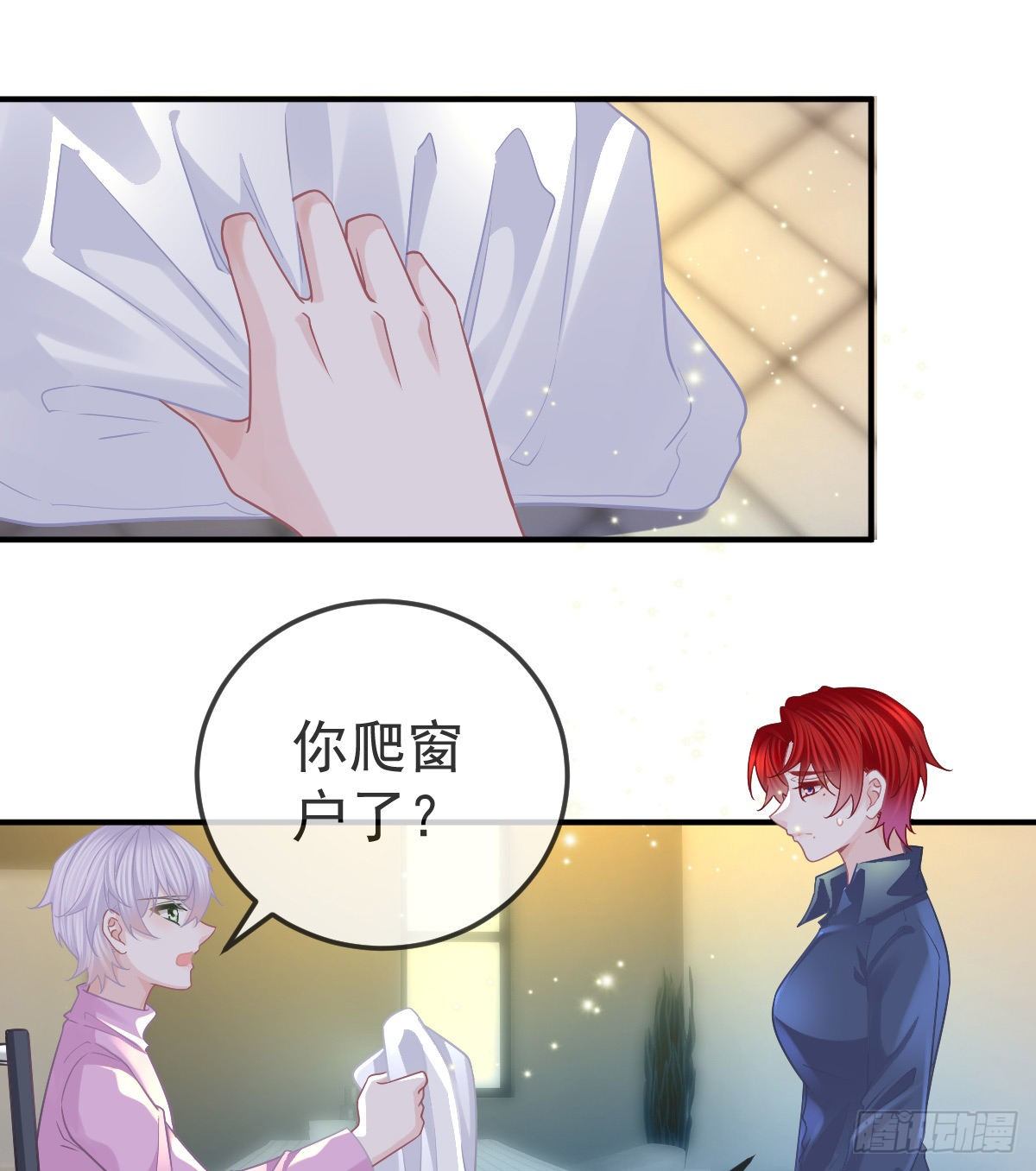 第62话 想见你-第63话