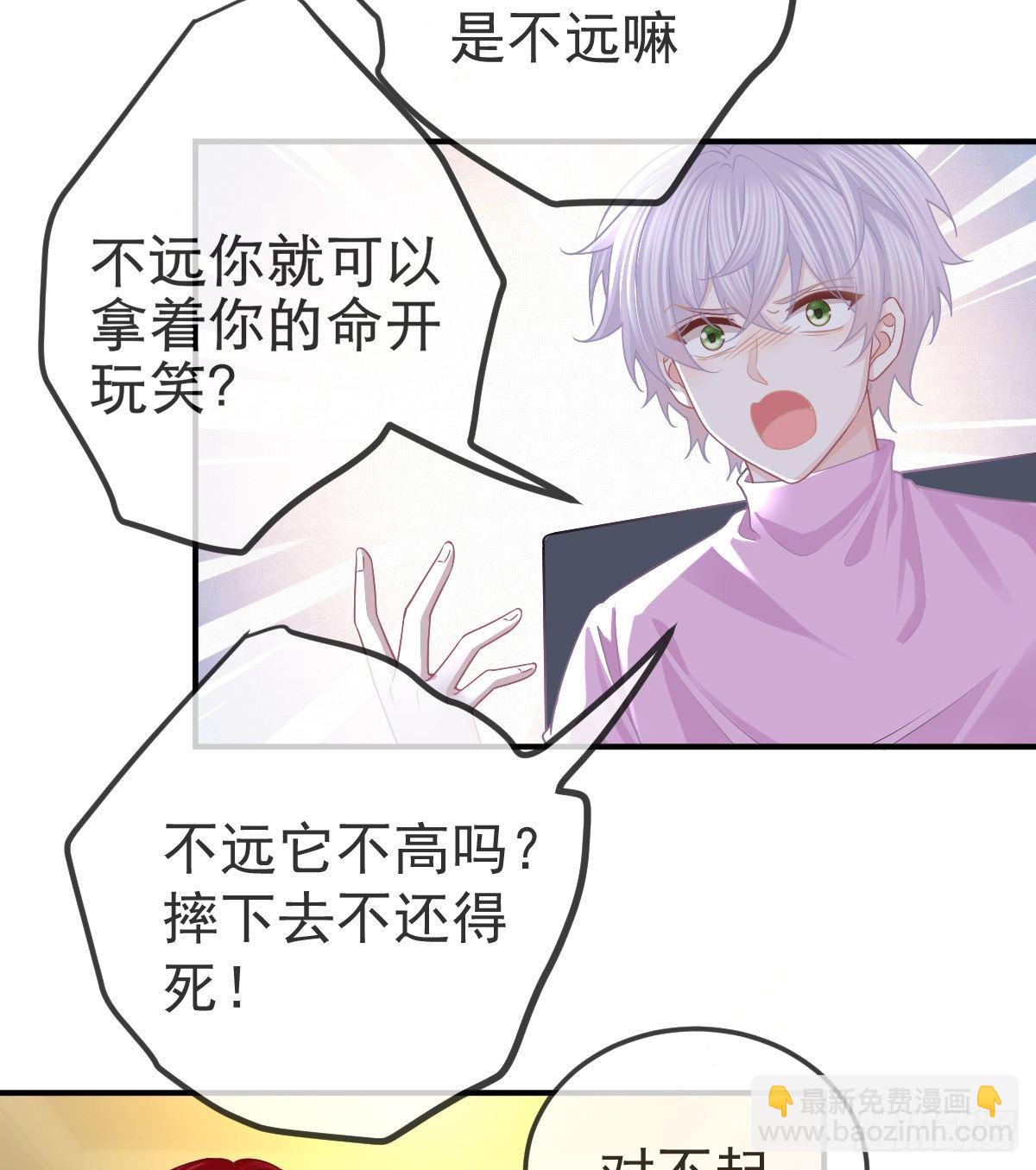 第62话 想见你-第63话