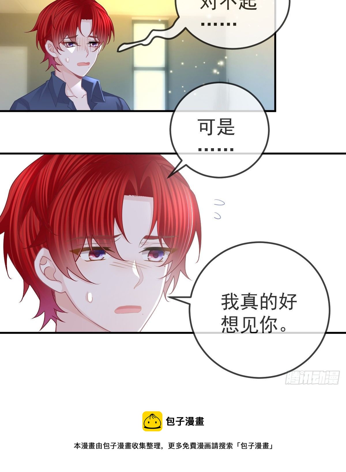 第62话 想见你-第63话