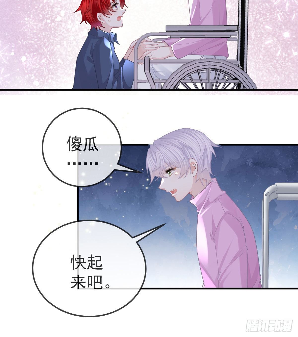 第62话 想见你-第63话