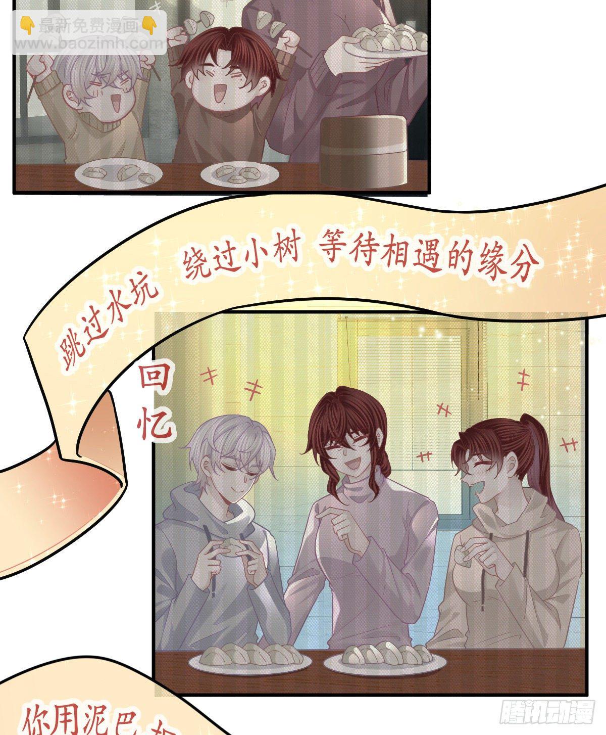 第62话 想见你-第63话