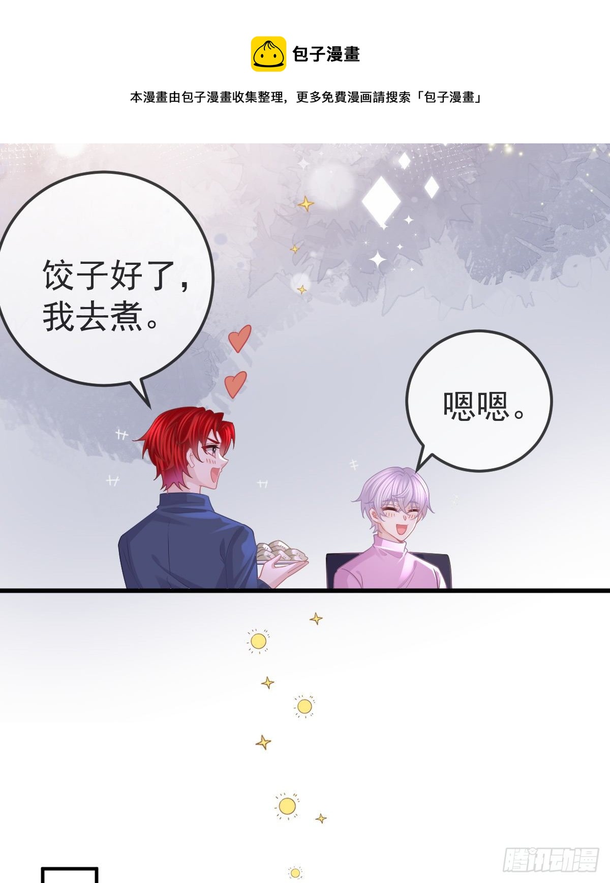 第62话 想见你-第63话