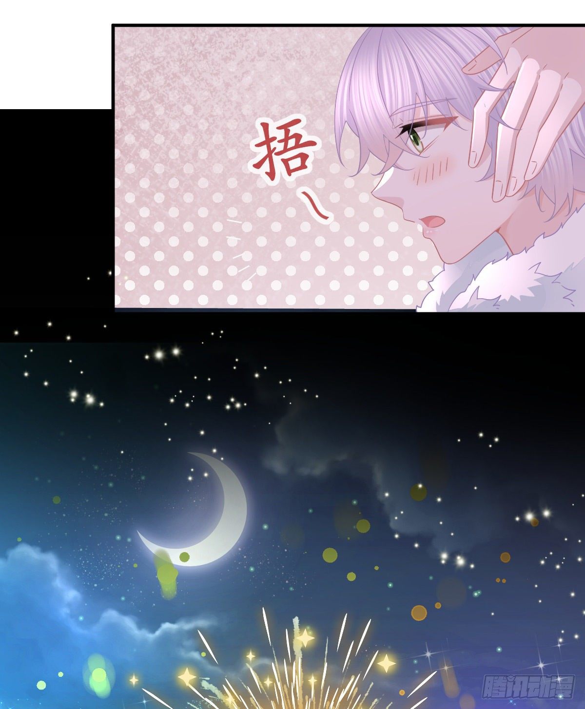第62话 想见你-第63话