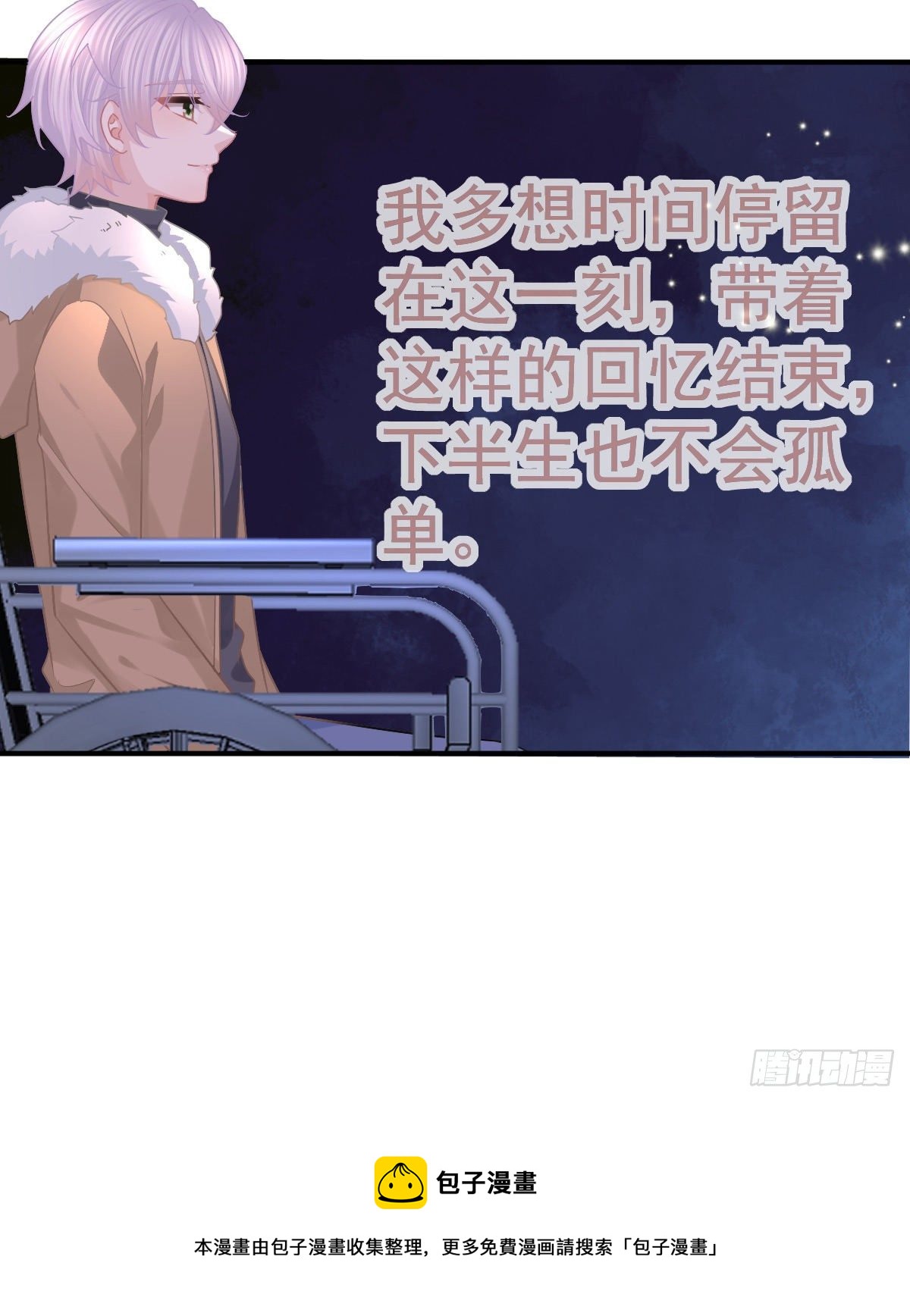 第62话 想见你-第63话