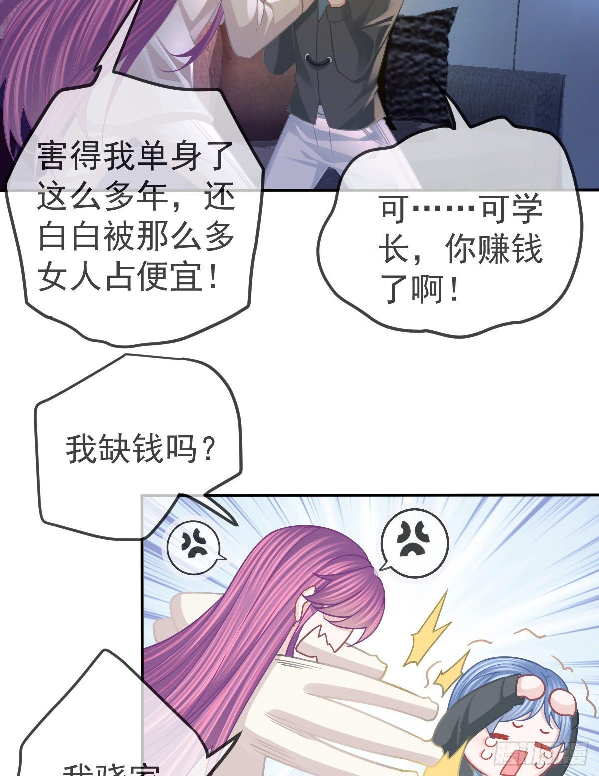 第64话 我们的&ldquo;梦想&rdquo;-第65话