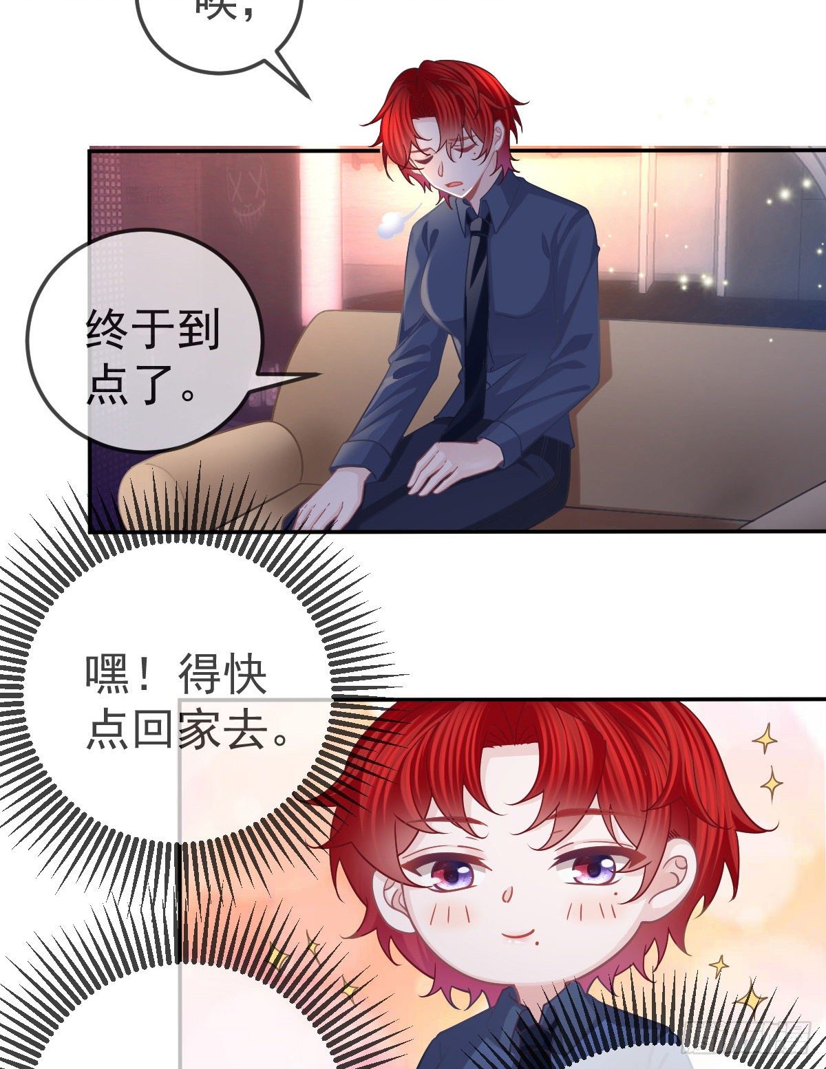 第64话 我们的&ldquo;梦想&rdquo;-第65话