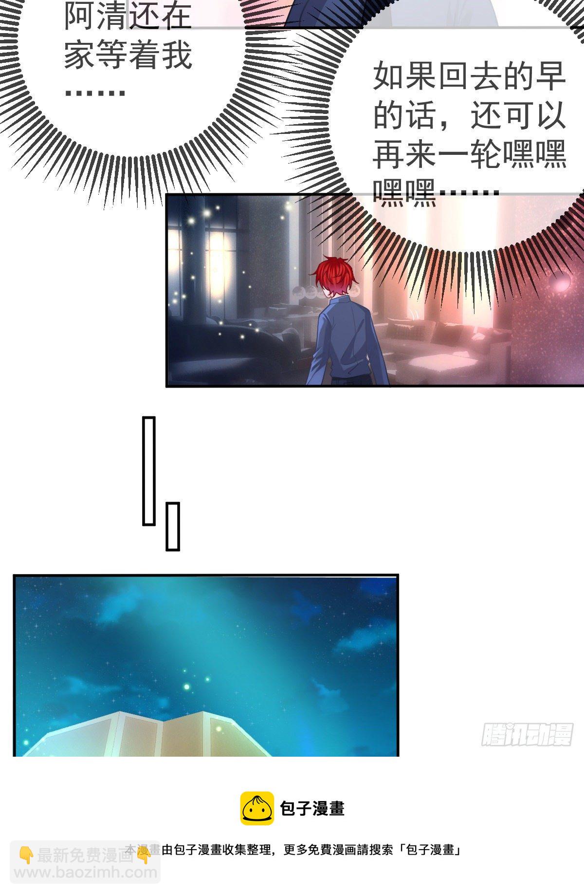 第64话 我们的&ldquo;梦想&rdquo;-第65话