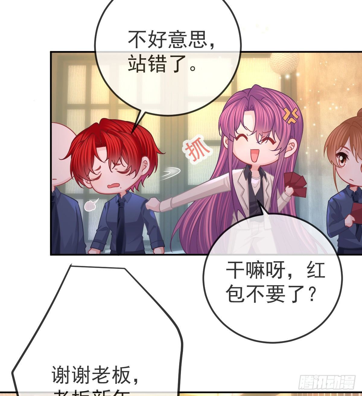 第64话 我们的&ldquo;梦想&rdquo;-第65话