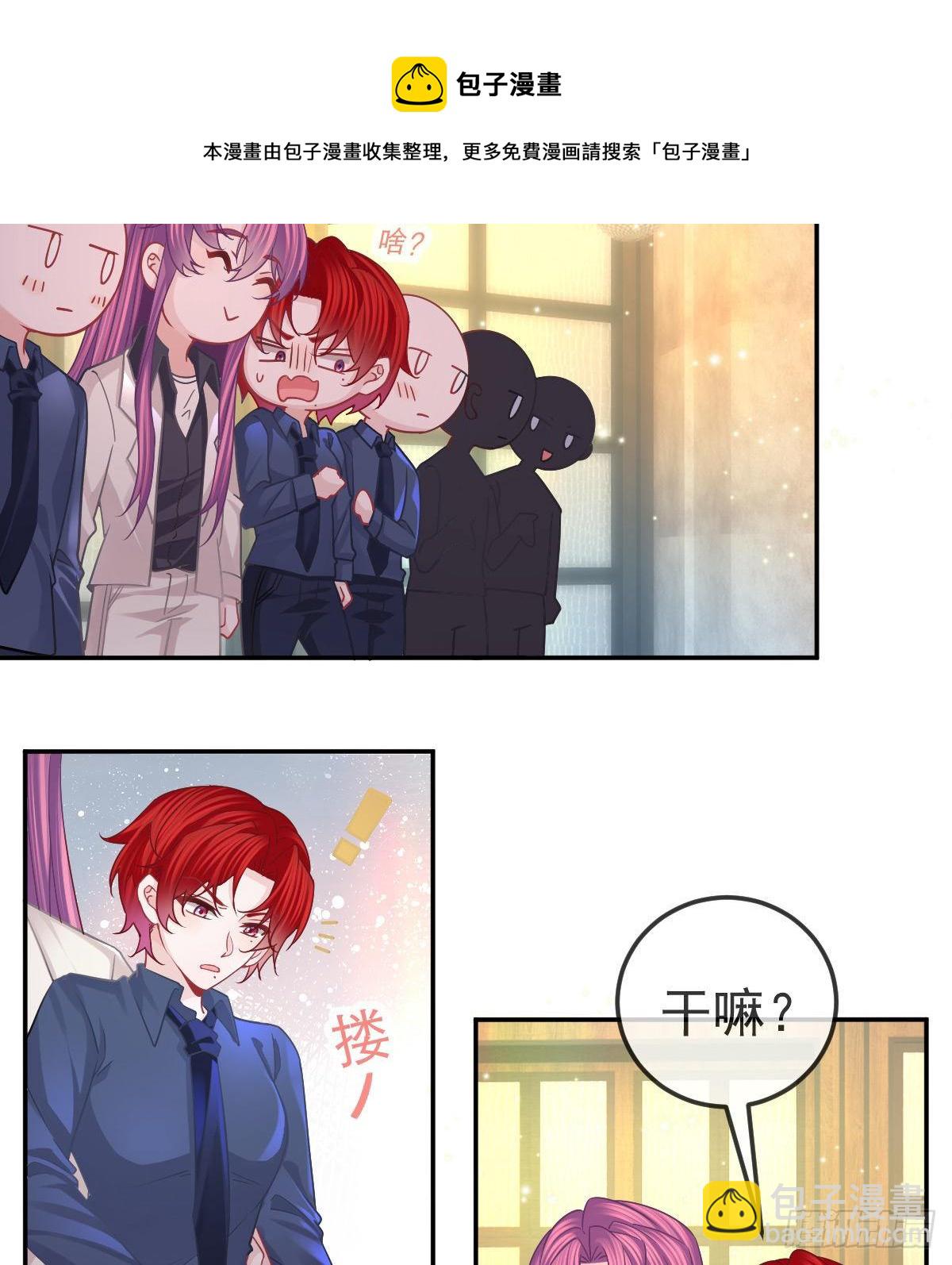 第64话 我们的&ldquo;梦想&rdquo;-第65话