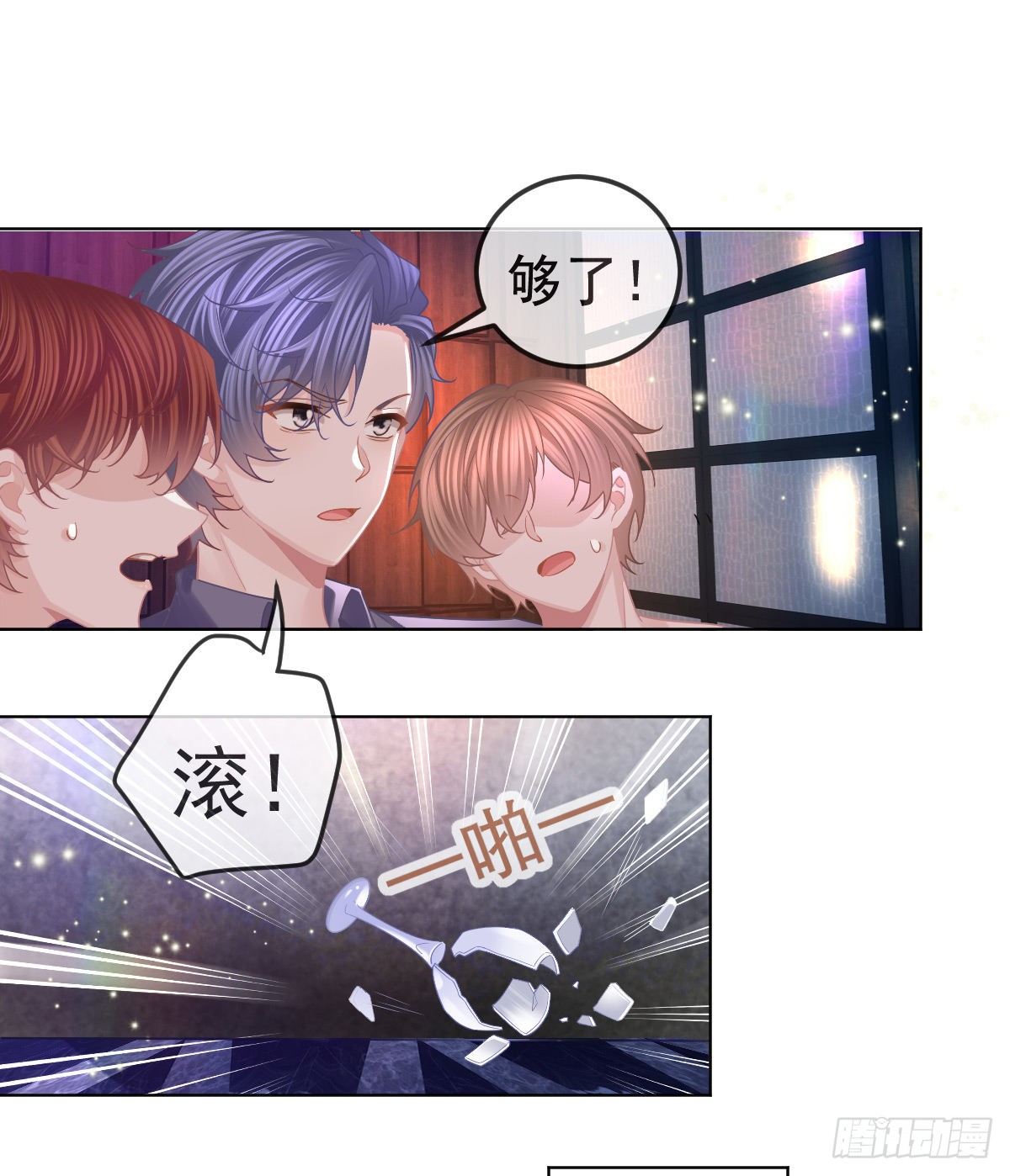 第66话 这个人他不要脸的-第67话