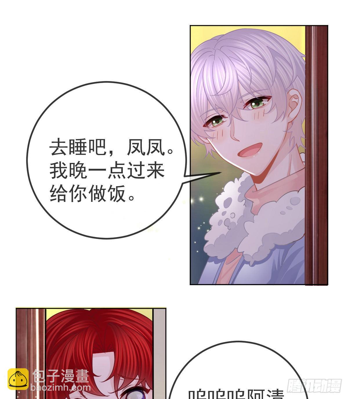 第66话 这个人他不要脸的-第67话