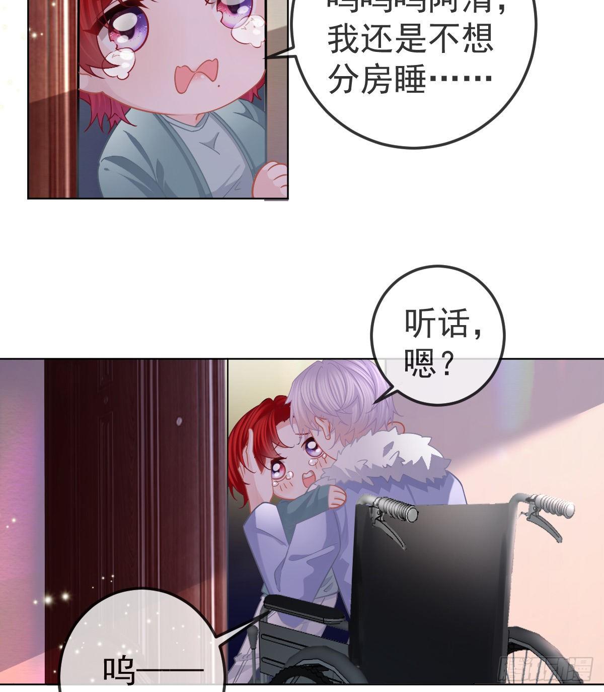 第66话 这个人他不要脸的-第67话