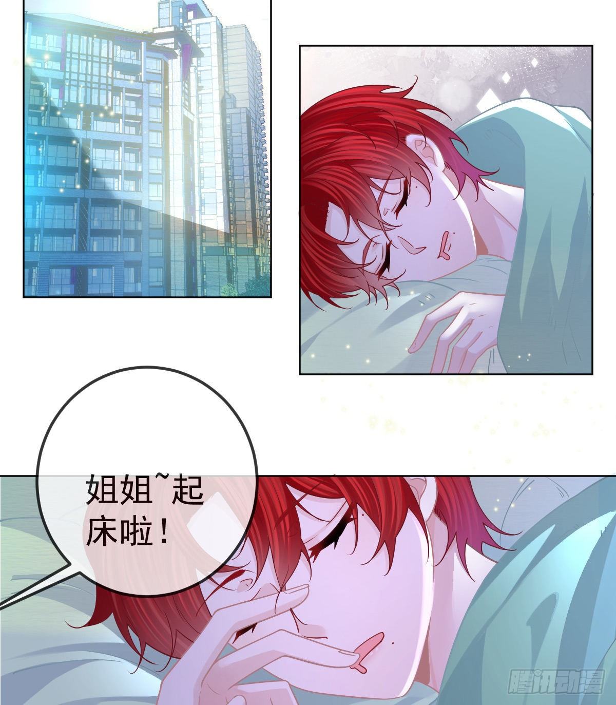第66话 这个人他不要脸的-第67话