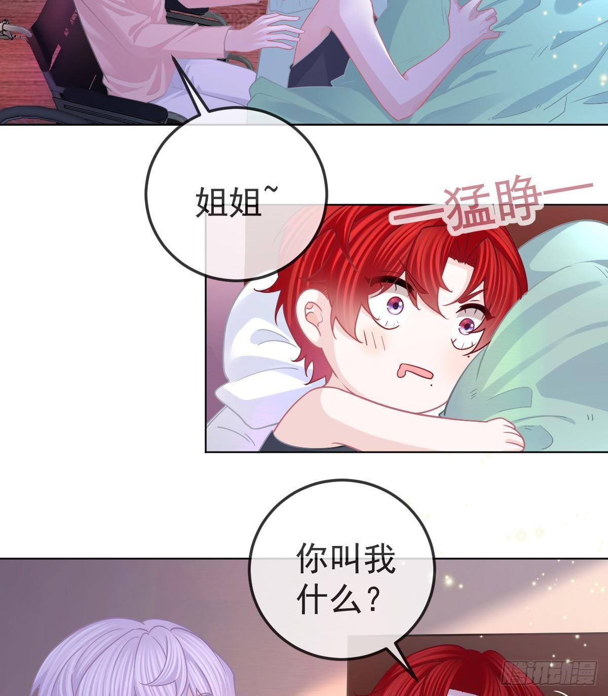 第66话 这个人他不要脸的-第67话