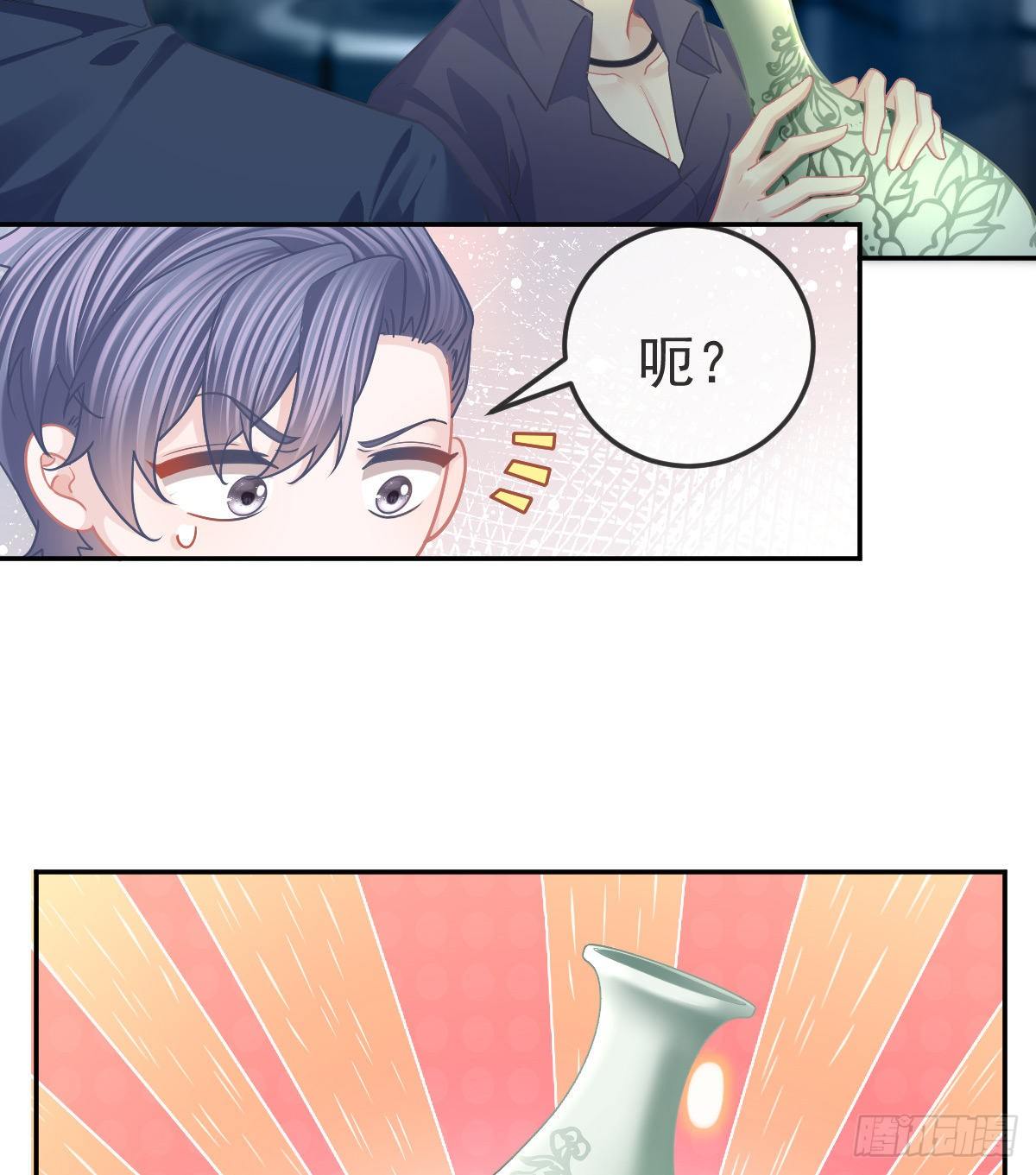 第68话 天价漱口杯-第69话