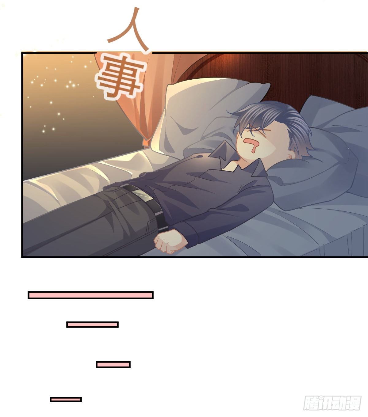 第68话 天价漱口杯-第69话