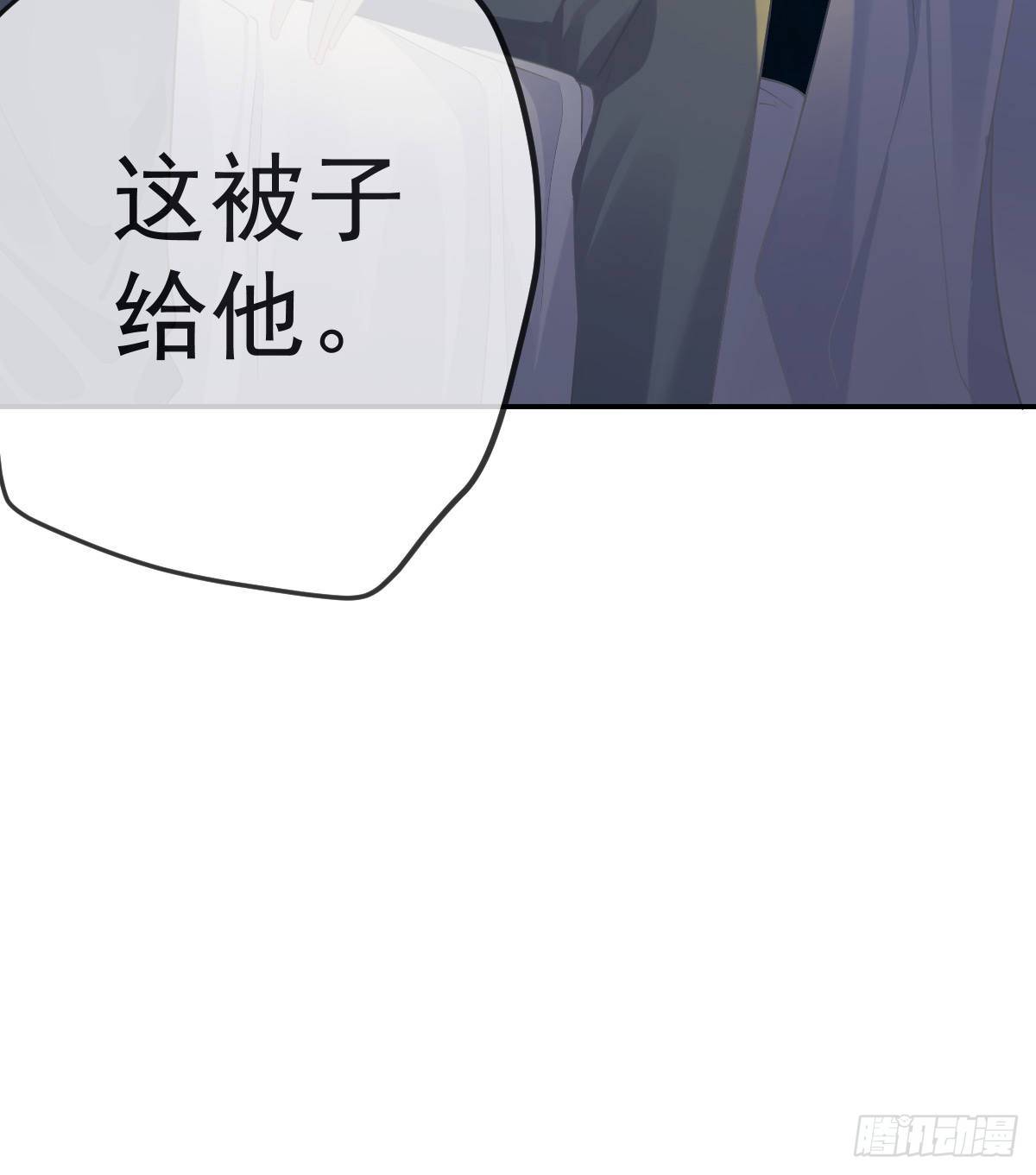 第68话 天价漱口杯-第69话