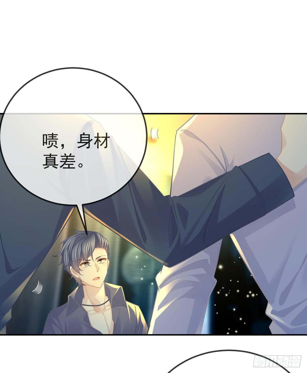 第68话 天价漱口杯-第69话