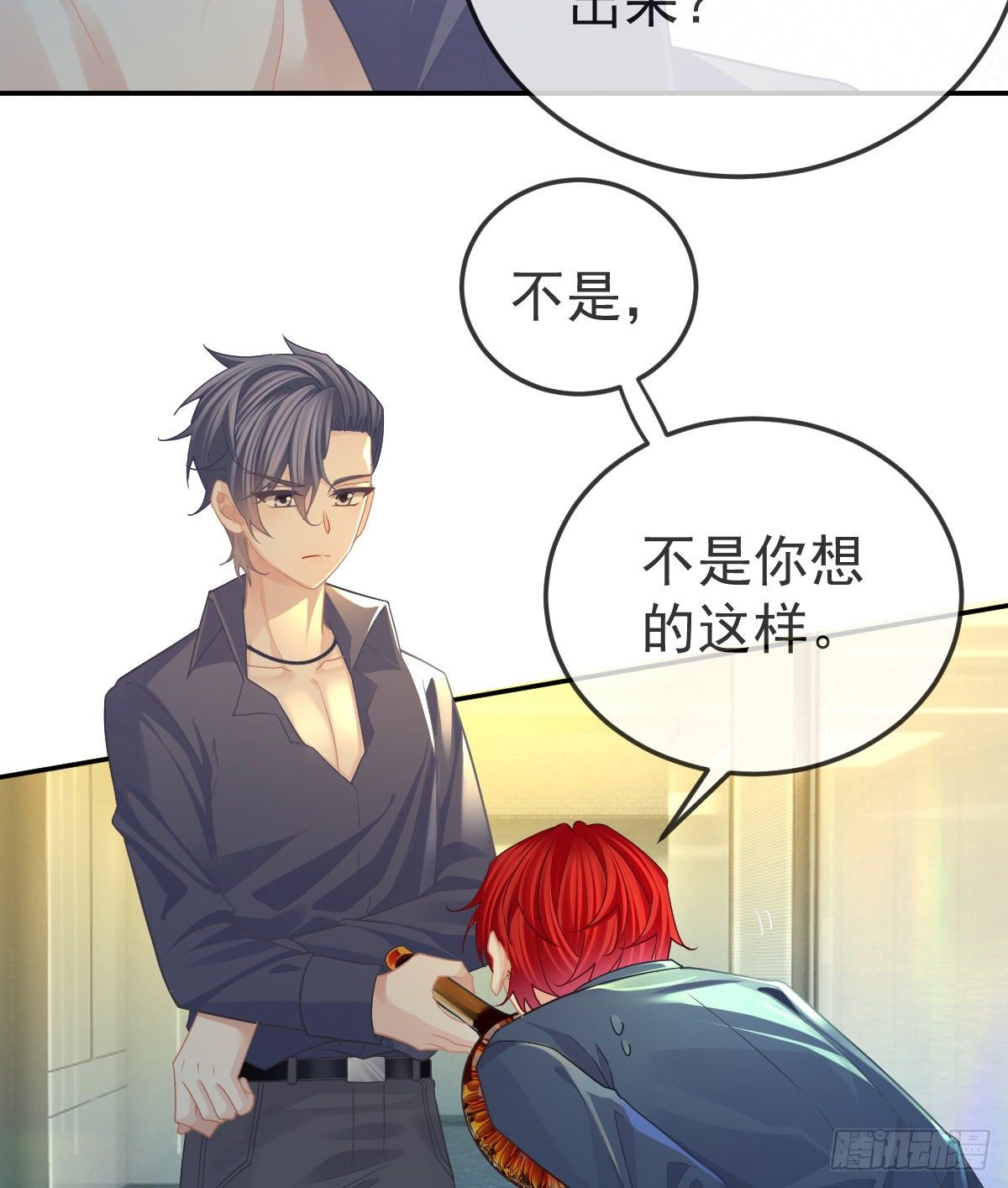 第68话 天价漱口杯-第69话