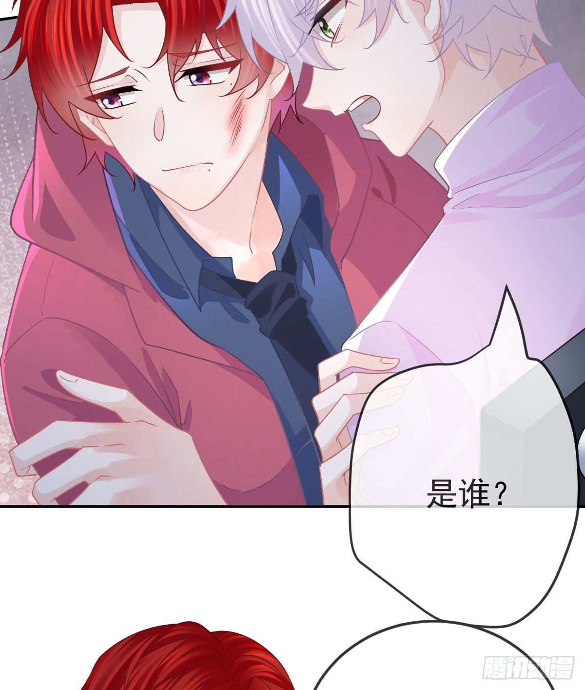 第70话 我的温柔乡-第71话