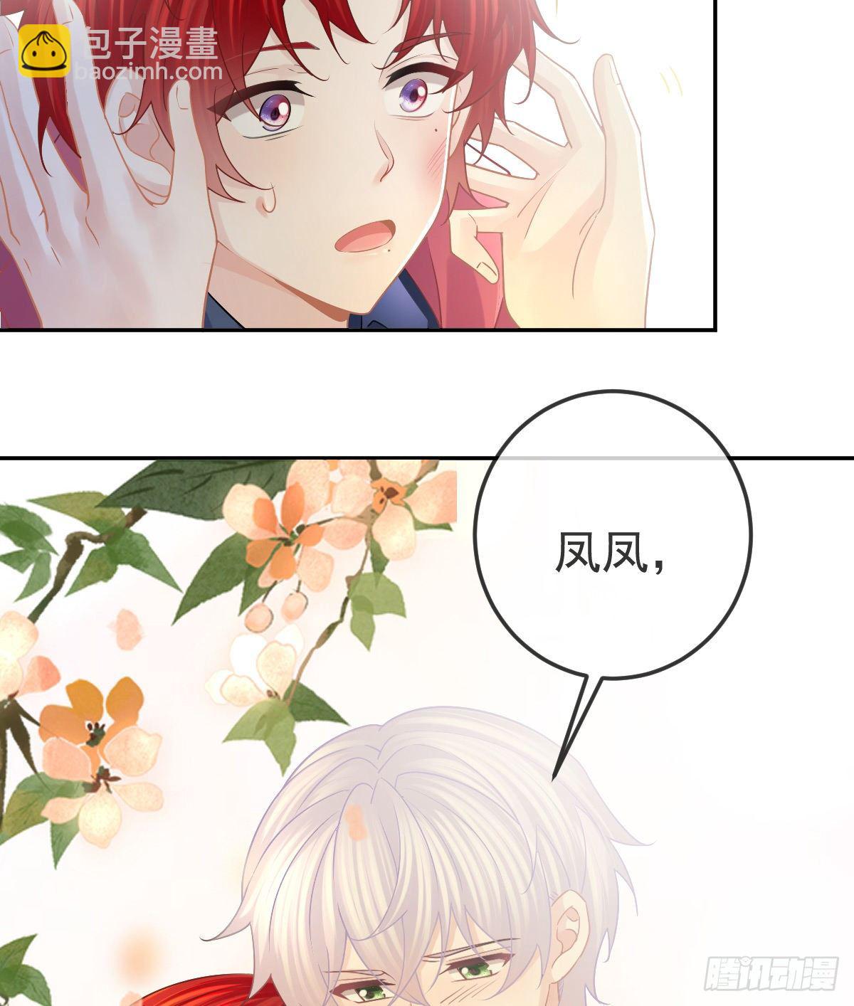 第70话 我的温柔乡-第71话