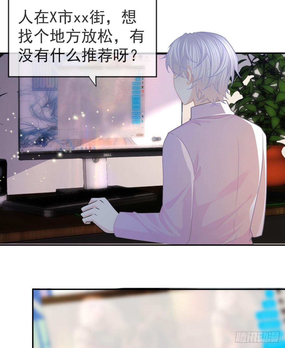 第70话 我的温柔乡-第71话