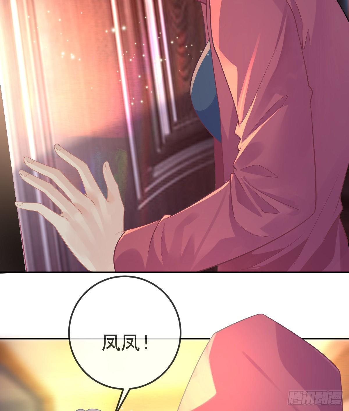 第70话 我的温柔乡-第71话
