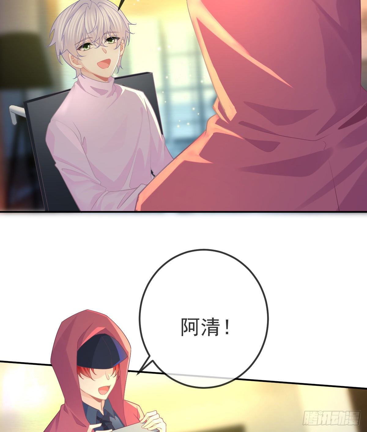 第70话 我的温柔乡-第71话