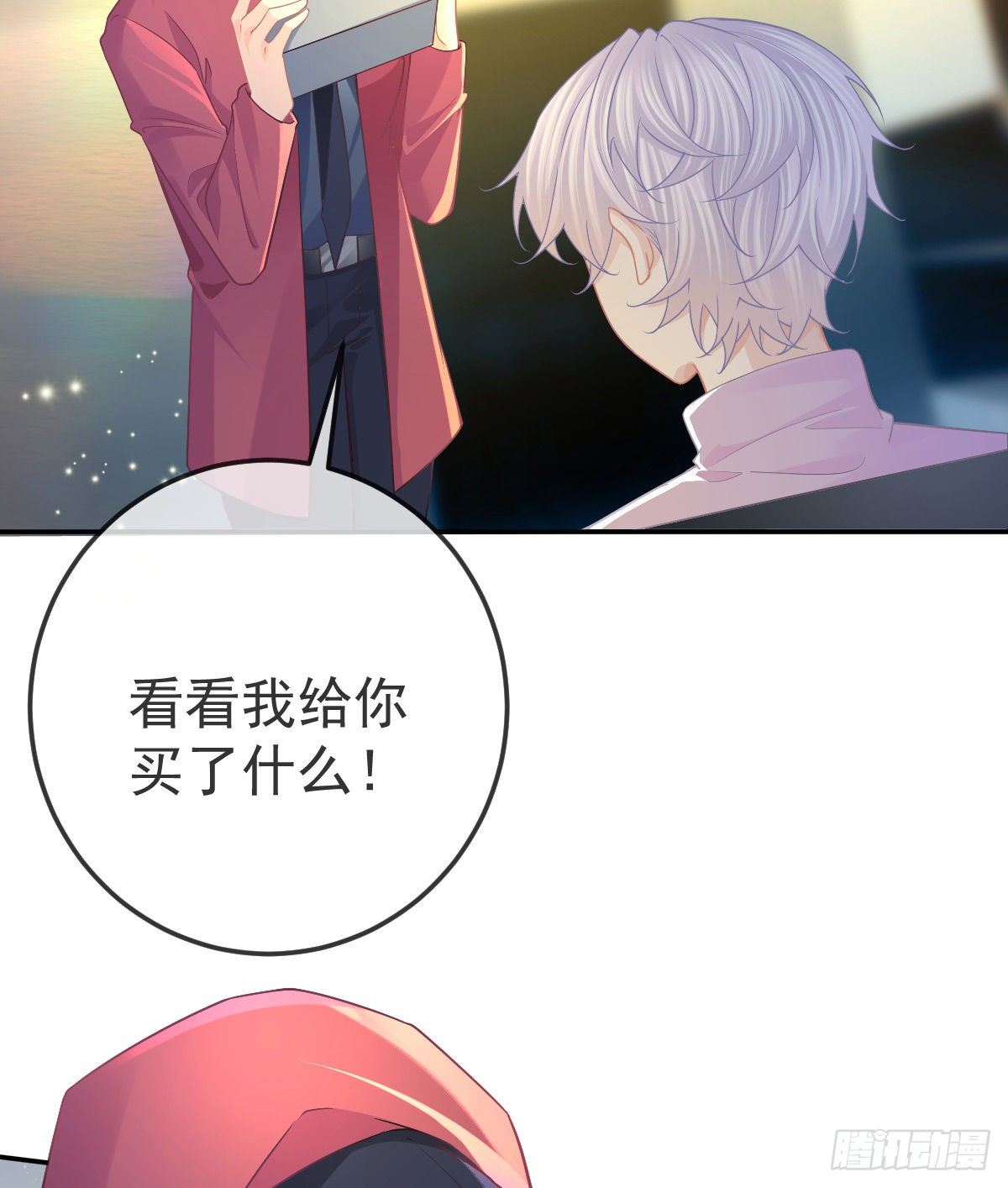 第70话 我的温柔乡-第71话