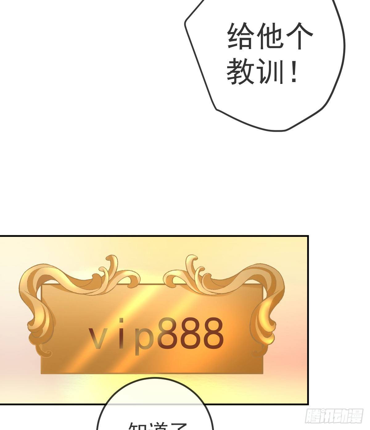 第72话 保护沈老板(1/2)-第73话