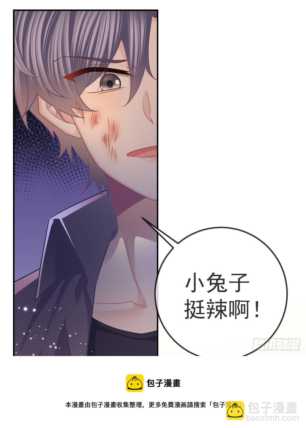 第72话 保护沈老板(1/2)-第73话