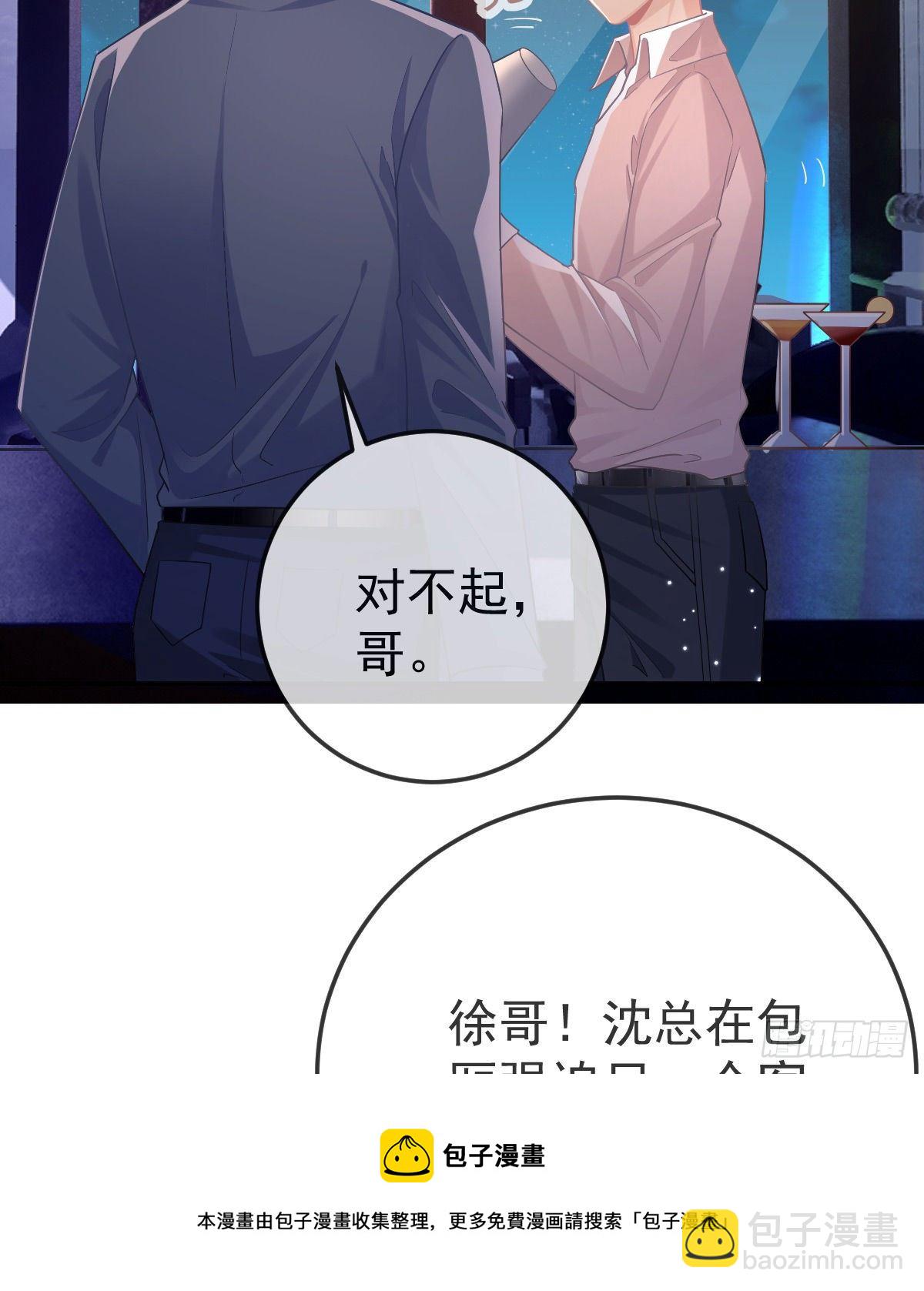 第72话 保护沈老板(1/2)-第73话