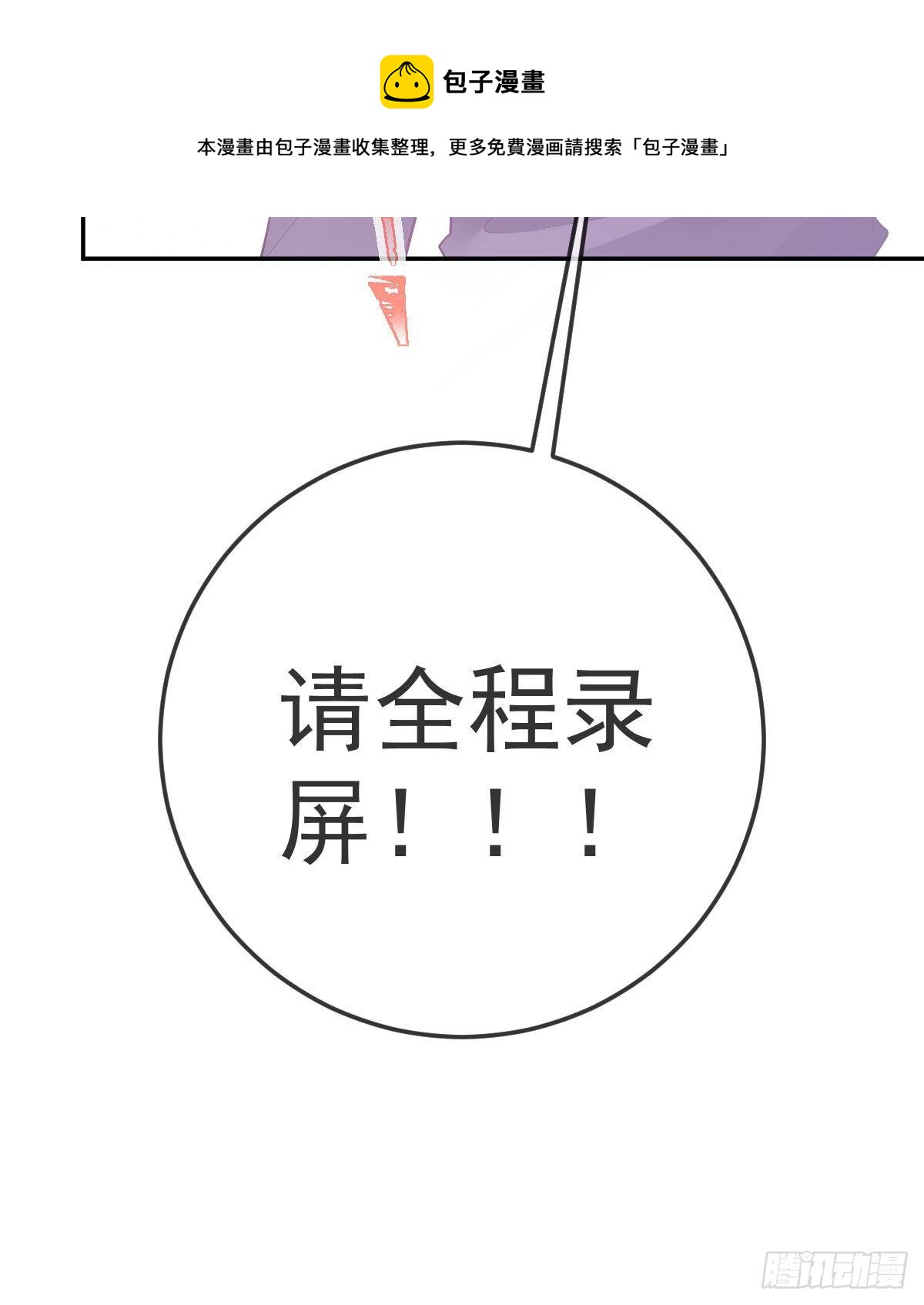 第74话 鬼屋庆生(1/2)-第75话
