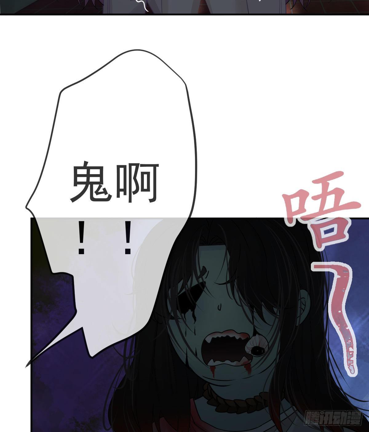 第74话 鬼屋庆生(1/2)-第75话