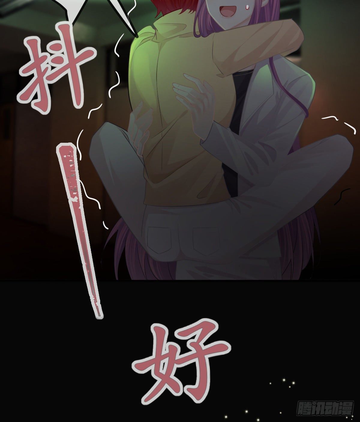 第74话 鬼屋庆生(1/2)-第75话