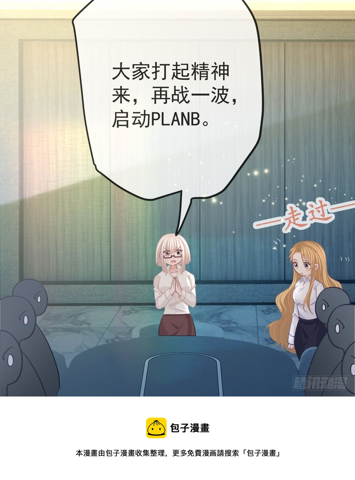 第76话 缺德事不要做(1/2)-第77话