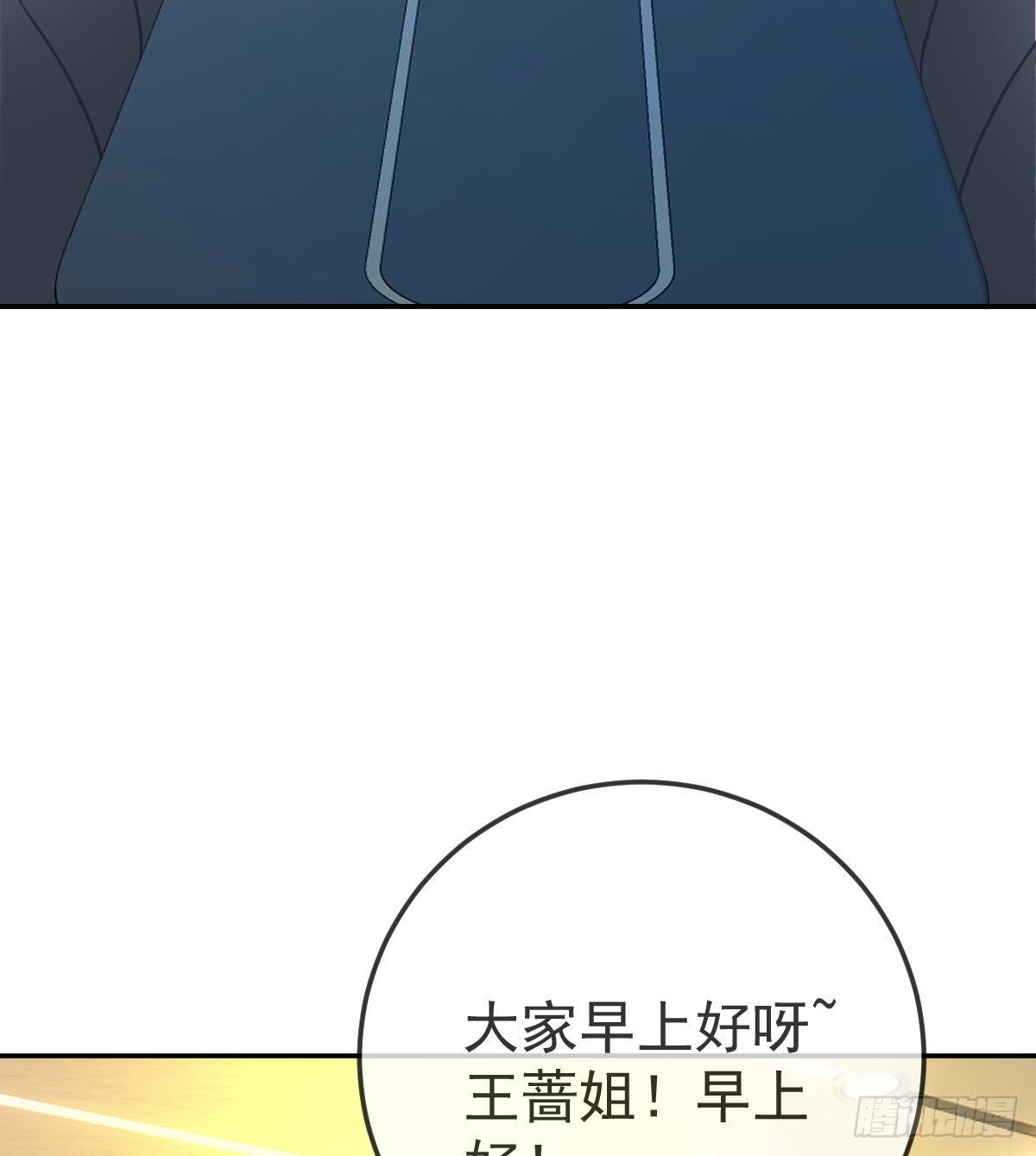 第76话 缺德事不要做(1/2)-第77话