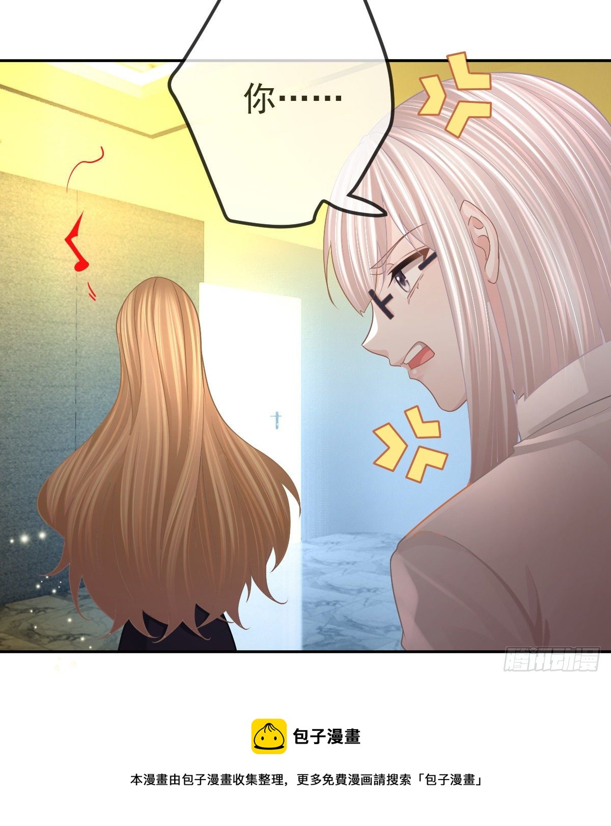 第76话 缺德事不要做(1/2)-第77话