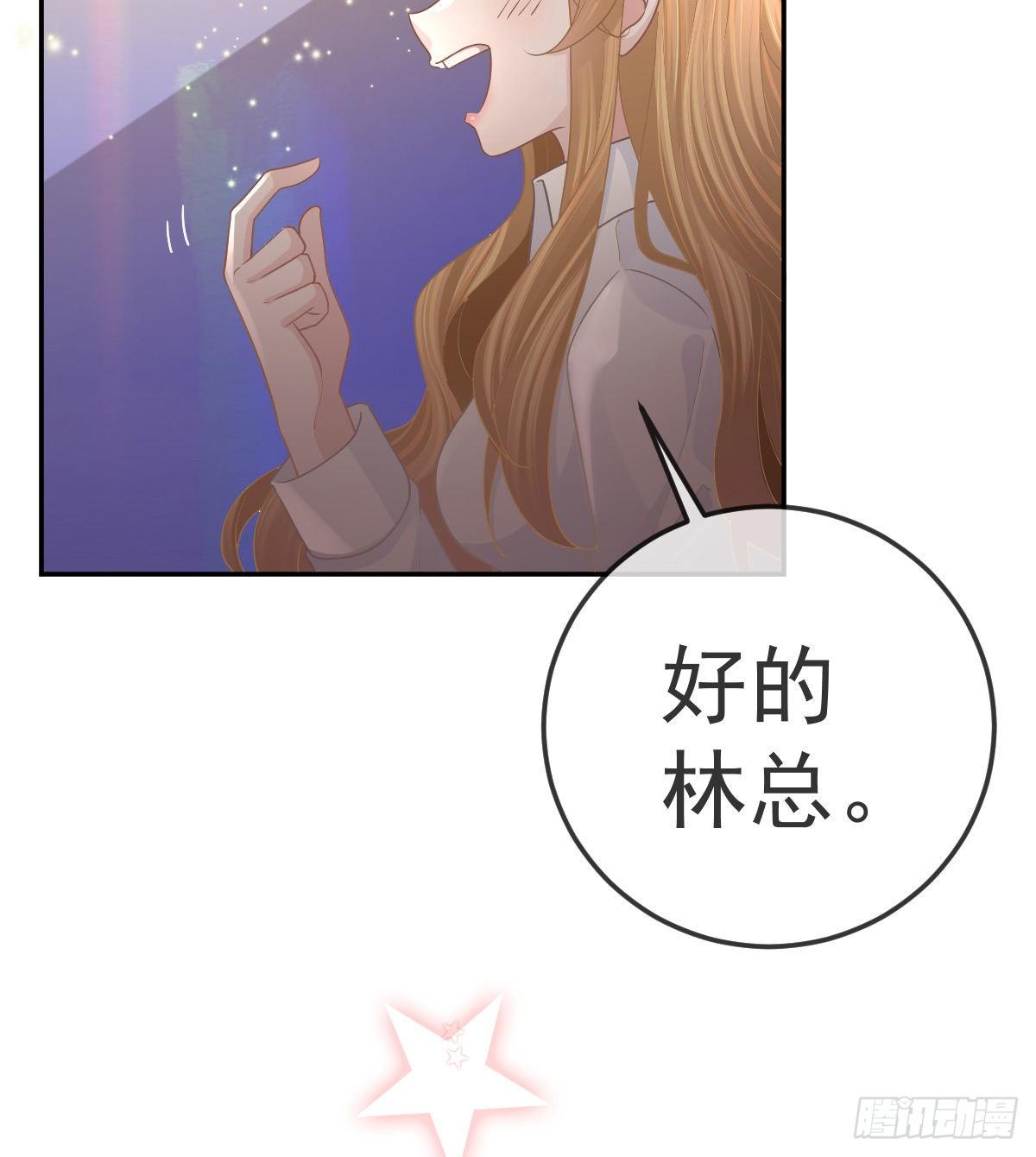 第76话 缺德事不要做(1/2)-第77话