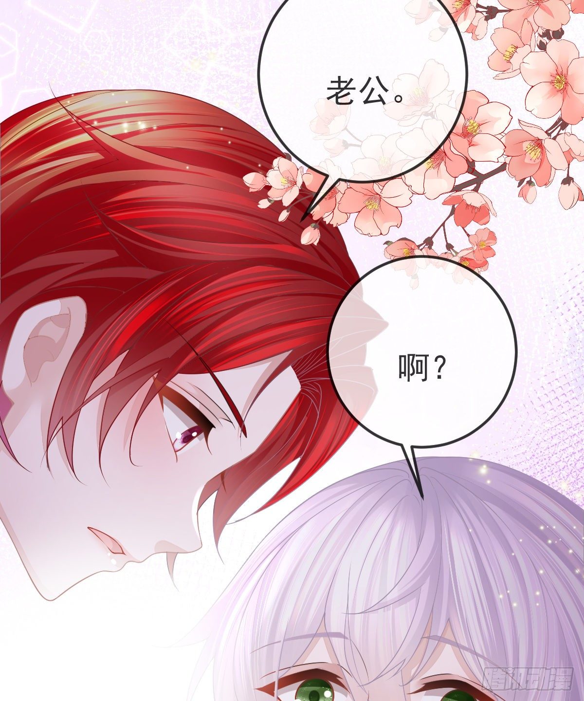 第7话 爱你在左心(1/2)-第9话