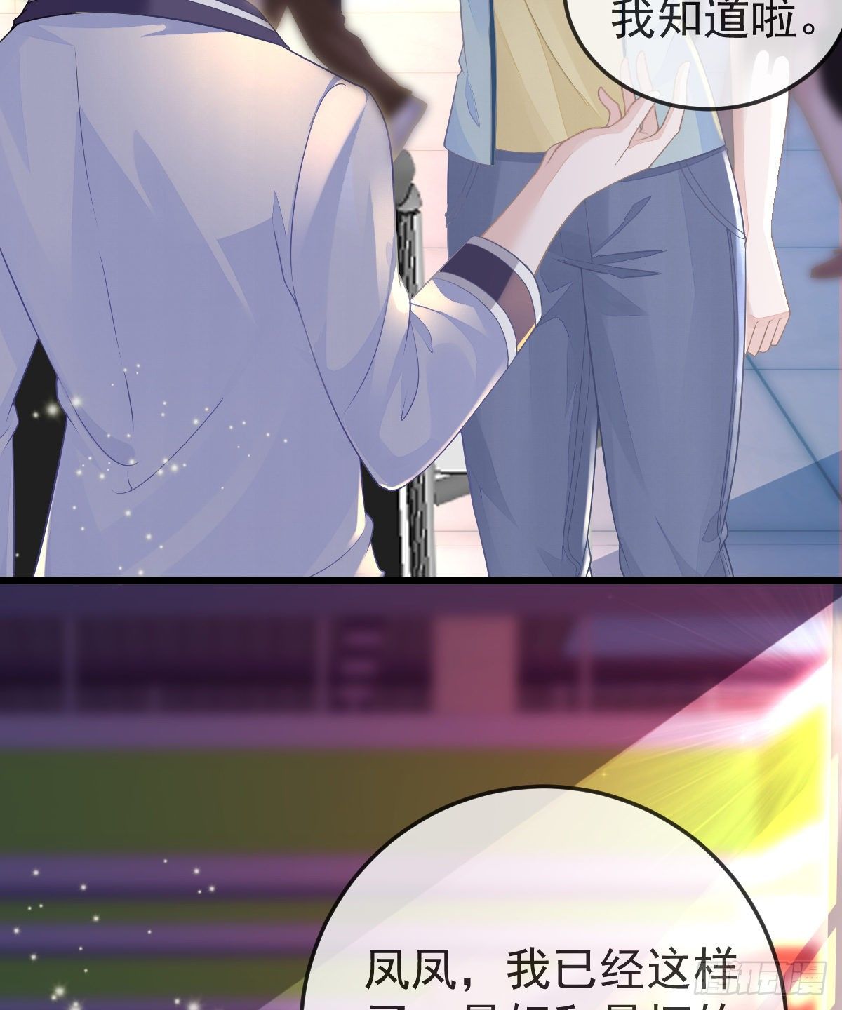 第7话 爱你在左心(1/2)-第9话
