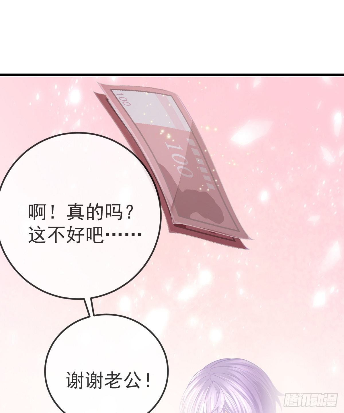 第7话 爱你在左心(1/2)-第9话