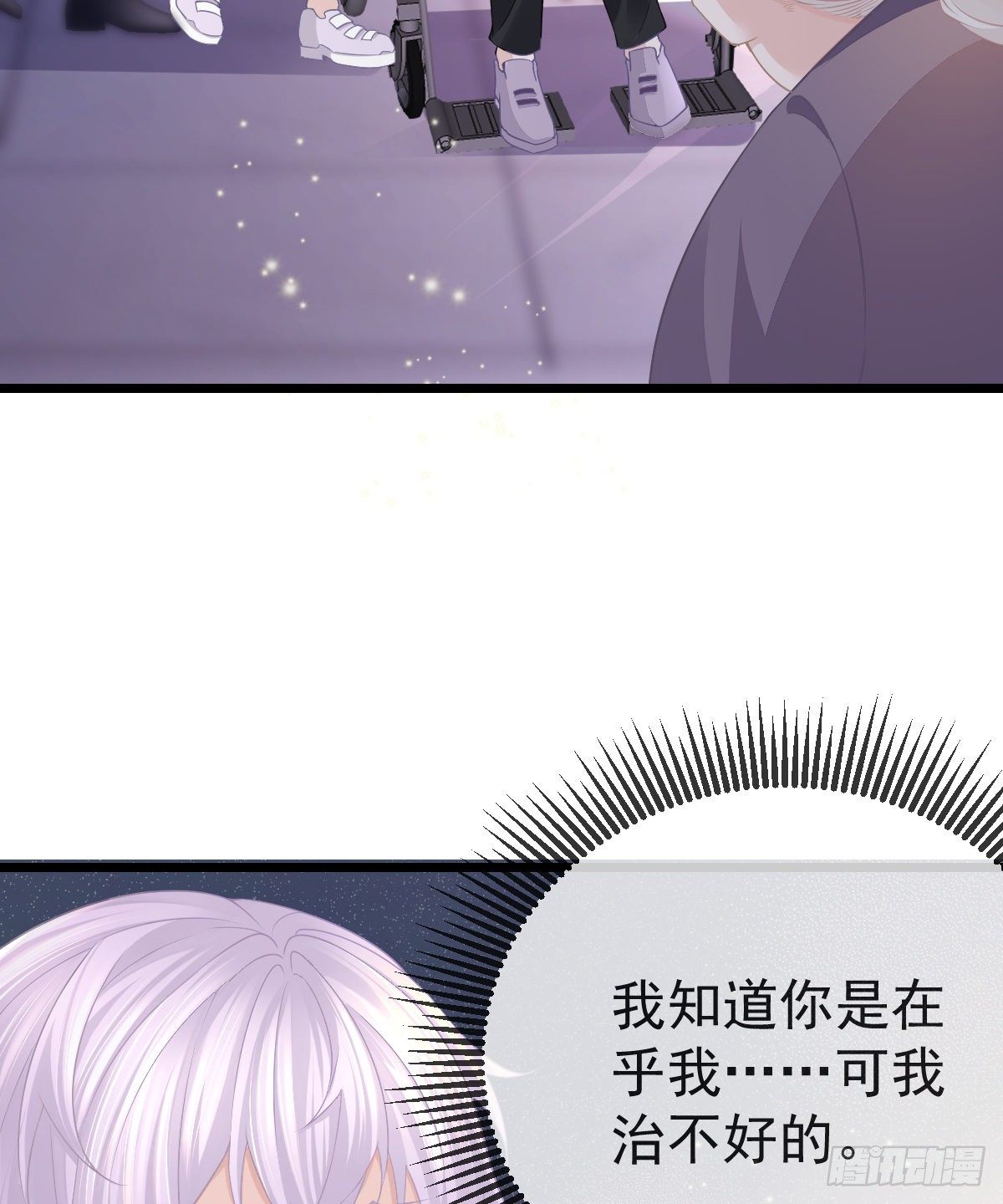 第7话 爱你在左心(1/2)-第9话