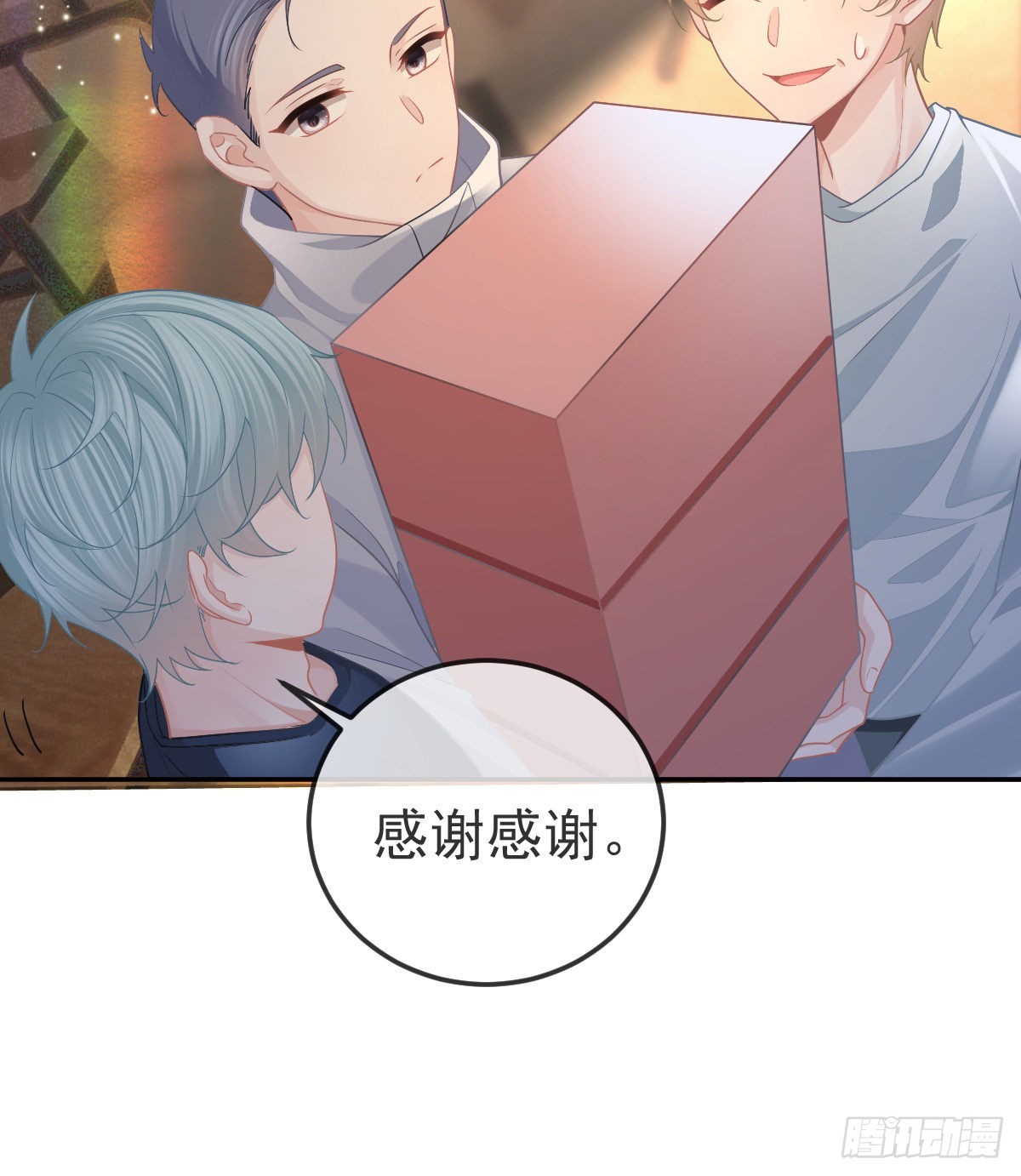 第79话 倒霉or缘分(1/2)-第81话